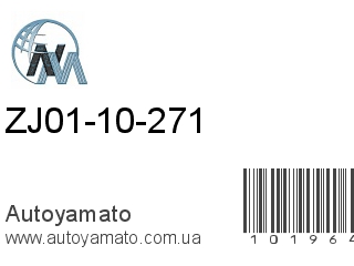 ZJ01-10-271 (NIPPON MOTORS)